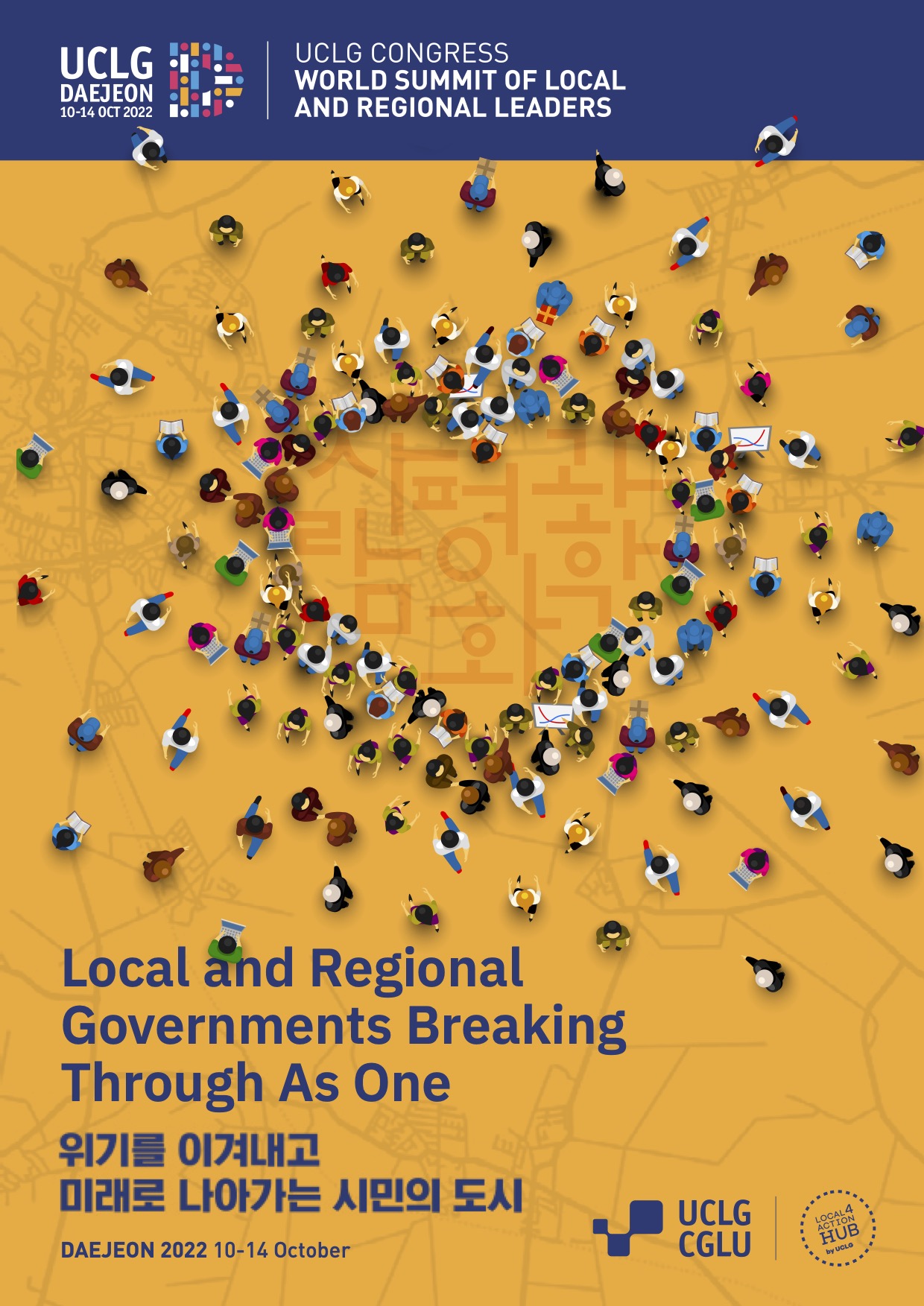 Image of cover of Guide's Congress